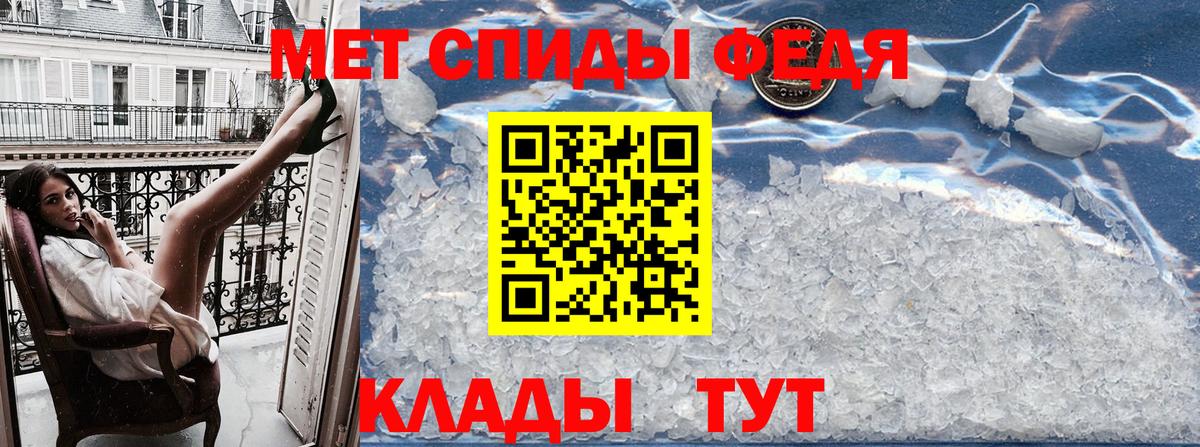 Шебекино  Amphetamine Premium  Вход с VPN 