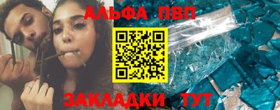 МДМА Камышлов