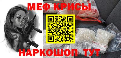 МДМА Камышлов