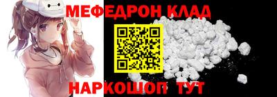 ALPHA-PVP Канаш