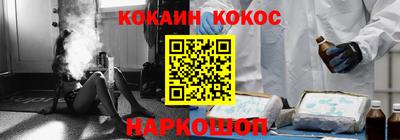 МДМА Камышлов