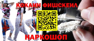 МДМА Камышлов