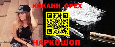 МДМА Камышлов