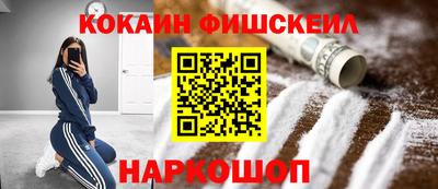 МДМА Камышлов