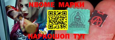 МДМА Камышлов