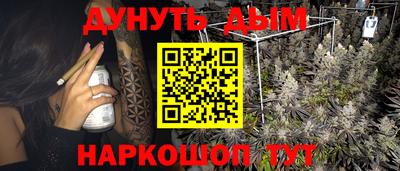 ALPHA-PVP Канаш