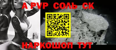 МДМА Камышлов