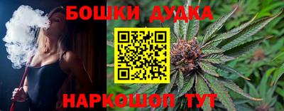 МДМА Камышлов