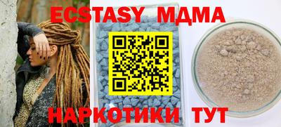 MDMA Кандалакша
