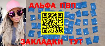 МДМА Камышлов