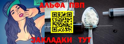 МДМА Камышлов