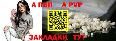 МДМА Камышлов