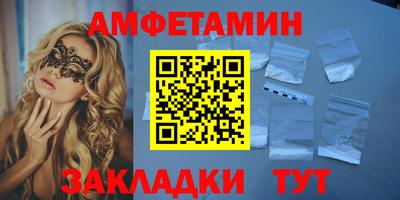 ALPHA-PVP Канаш