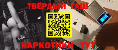 МДМА Камышлов