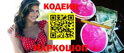 МДМА Камышлов