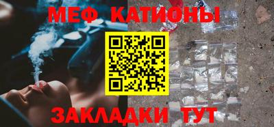 МДМА Камышлов