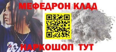 ALPHA-PVP Канаш