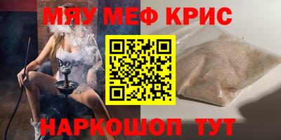 МДМА Камышлов