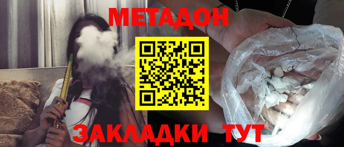  Cocaine Шебекино