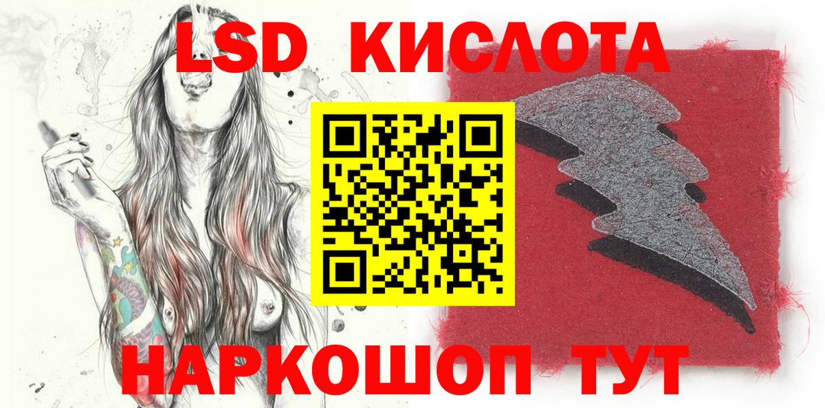Шебекино  Марки 25I-NBOMe 1,5мг  Марки 25I-NBOMe  Вход с VPN 