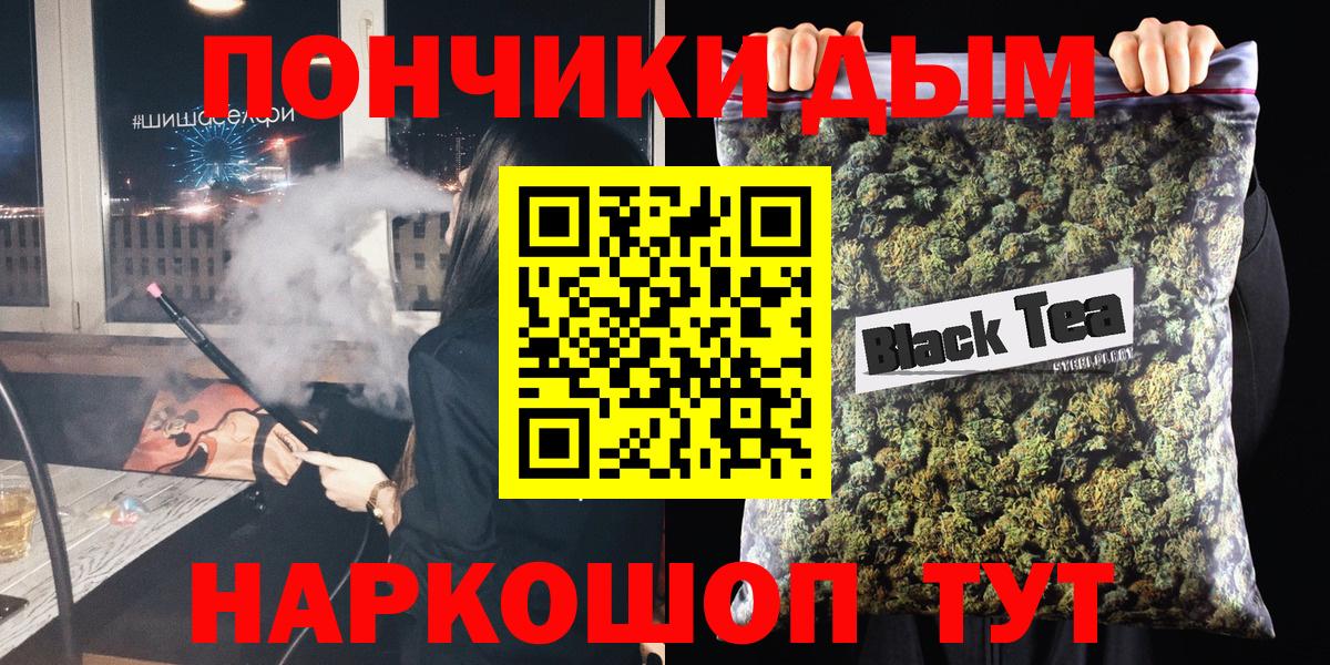 Канабис LSD WEED Шебекино